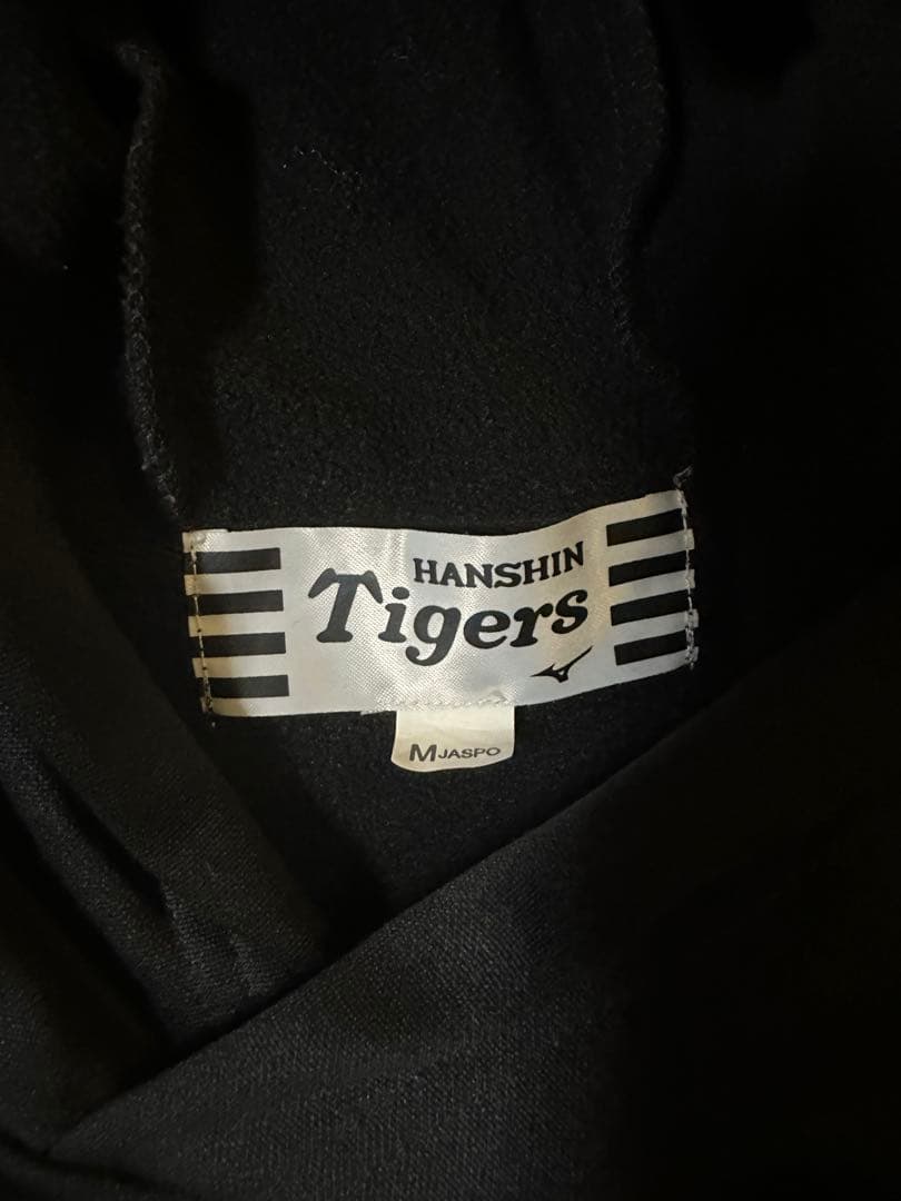 阪神タイガース パーカー スウェット ブラック M ミズノ