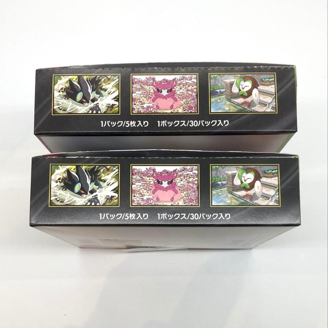 ポケモンカードゲーム MEGA 拡張パック ムニキスゼロ 2BOX シュリンク無