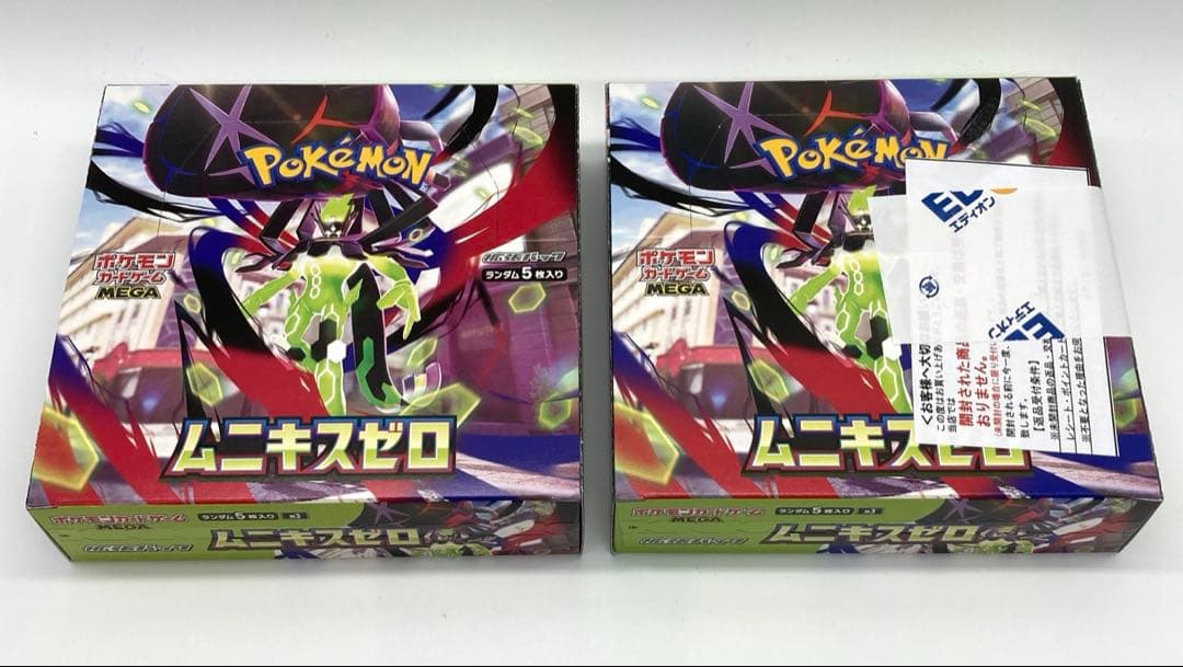 ポケモンカードゲーム MEGA 拡張パック ムニキスゼロ 2BOX シュリンク無
