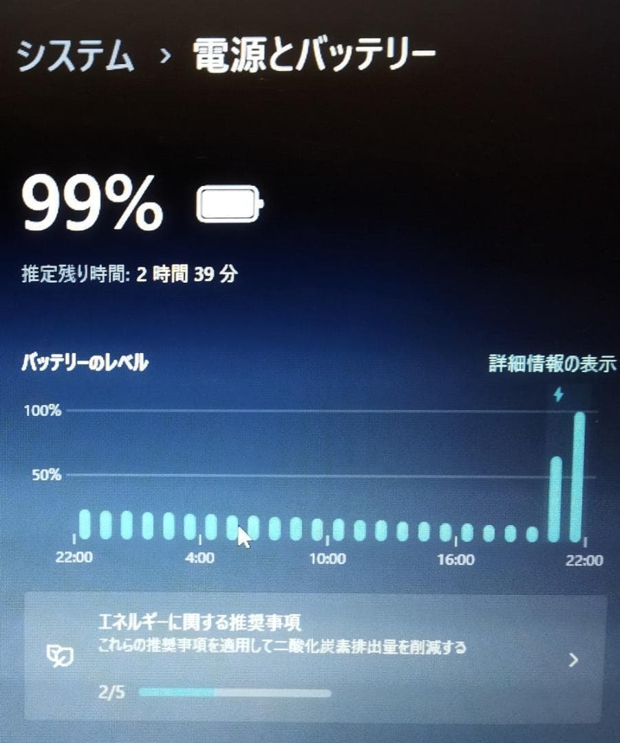 富士通 LIFEBOOK i3-6100U 新品ssd256G ジャンク