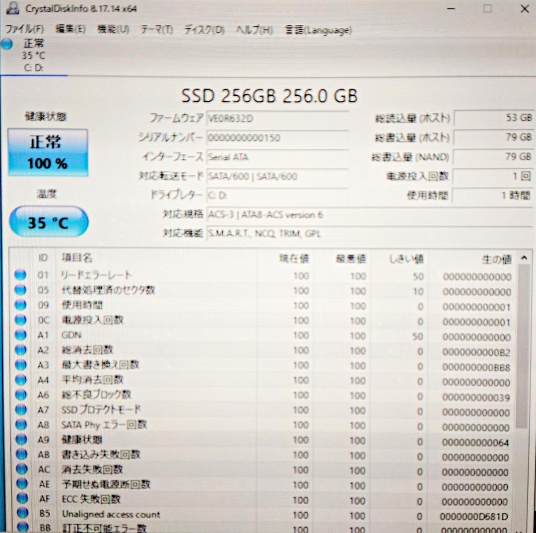 富士通 LIFEBOOK i3-6100U 新品ssd256G ジャンク