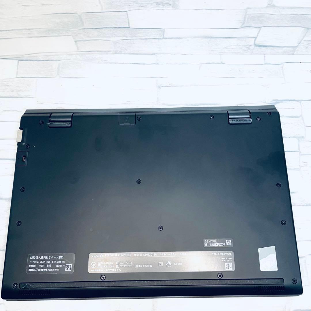 【美品】vaioノートPC 第10世代i7オフィス付 バッテリー良好 16GB