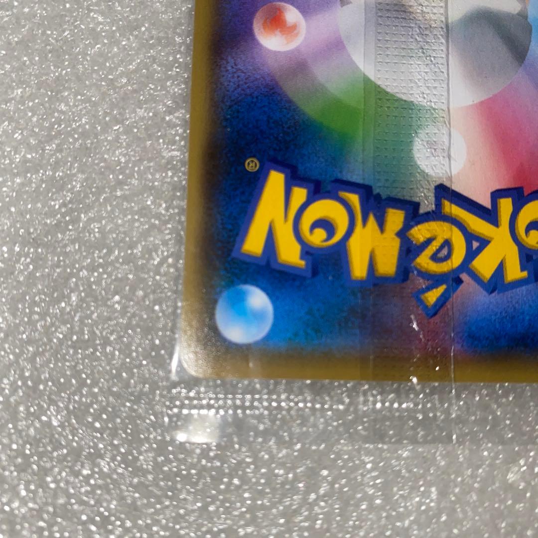 ピカチュウ：YU NAGABA×ポケモンカードゲーム プロモ