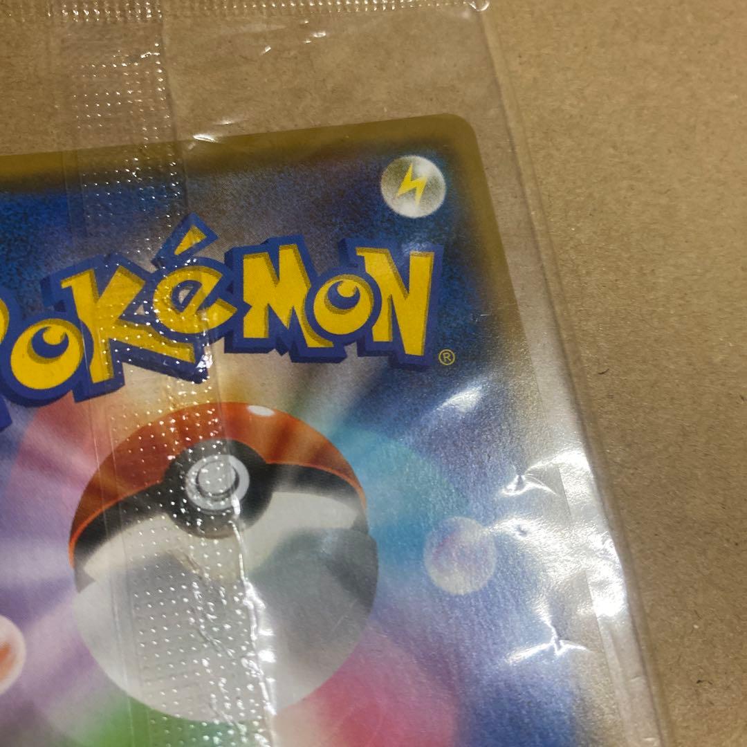 ピカチュウ：YU NAGABA×ポケモンカードゲーム プロモ