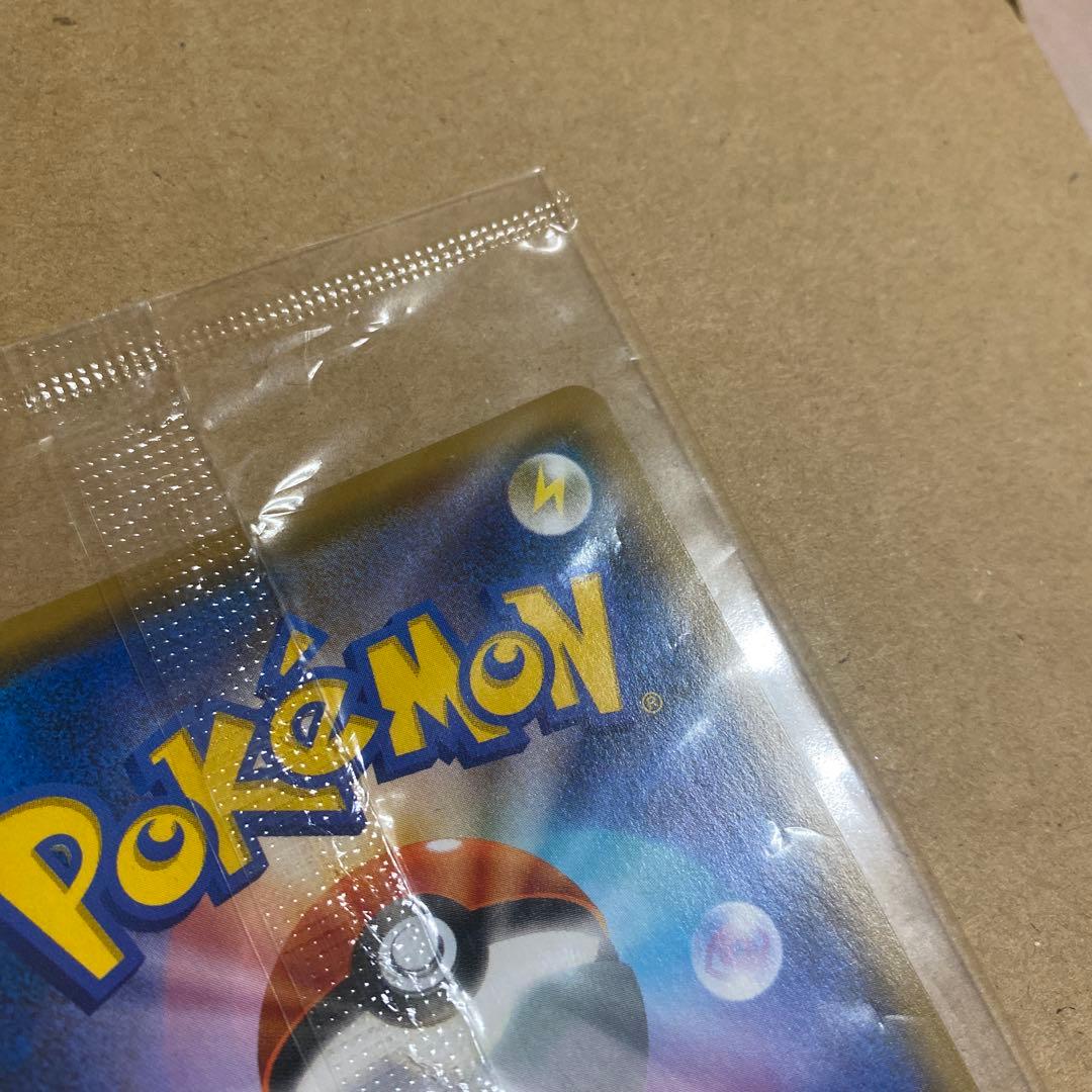 ピカチュウ：YU NAGABA×ポケモンカードゲーム プロモ