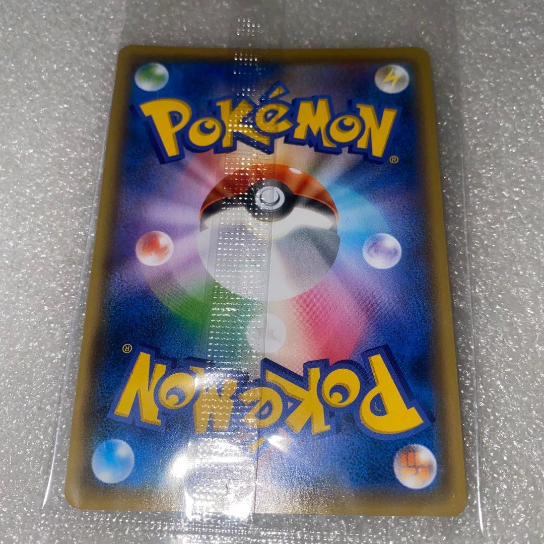 ピカチュウ：YU NAGABA×ポケモンカードゲーム プロモ