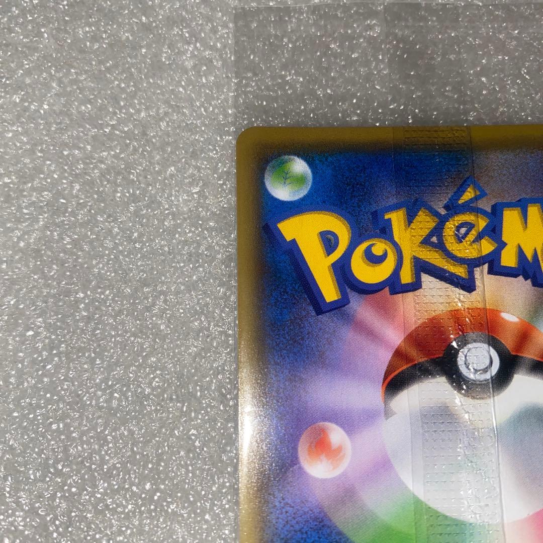 ピカチュウ：YU NAGABA×ポケモンカードゲーム プロモ