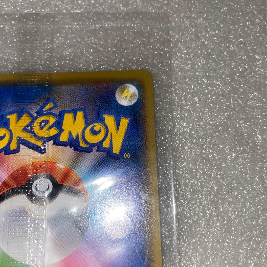 ピカチュウ：YU NAGABA×ポケモンカードゲーム プロモ