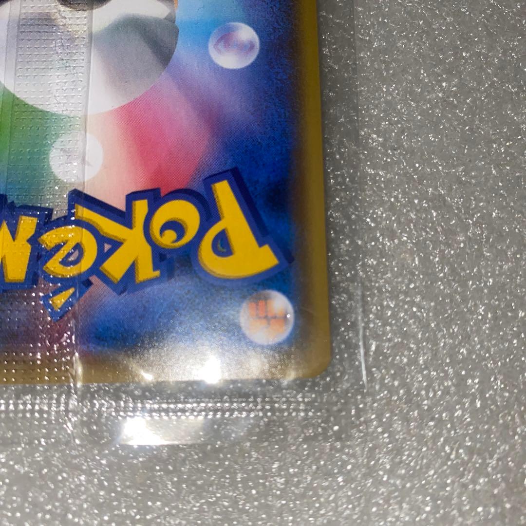 ピカチュウ：YU NAGABA×ポケモンカードゲーム プロモ