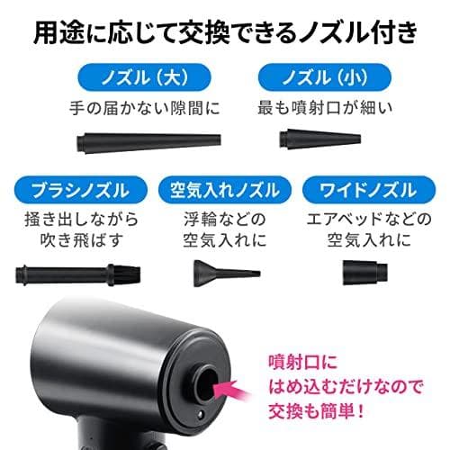 サンワダイレクト 電動エアダスター 充電式 強力 ノズル5種類付属 LED付きp