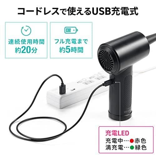サンワダイレクト 電動エアダスター 充電式 強力 ノズル5種類付属 LED付きp