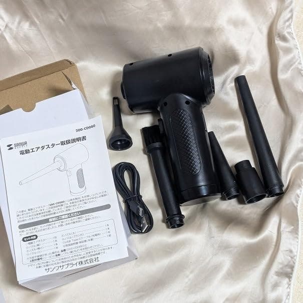 サンワダイレクト 電動エアダスター 充電式 強力 ノズル5種類付属 LED付きp