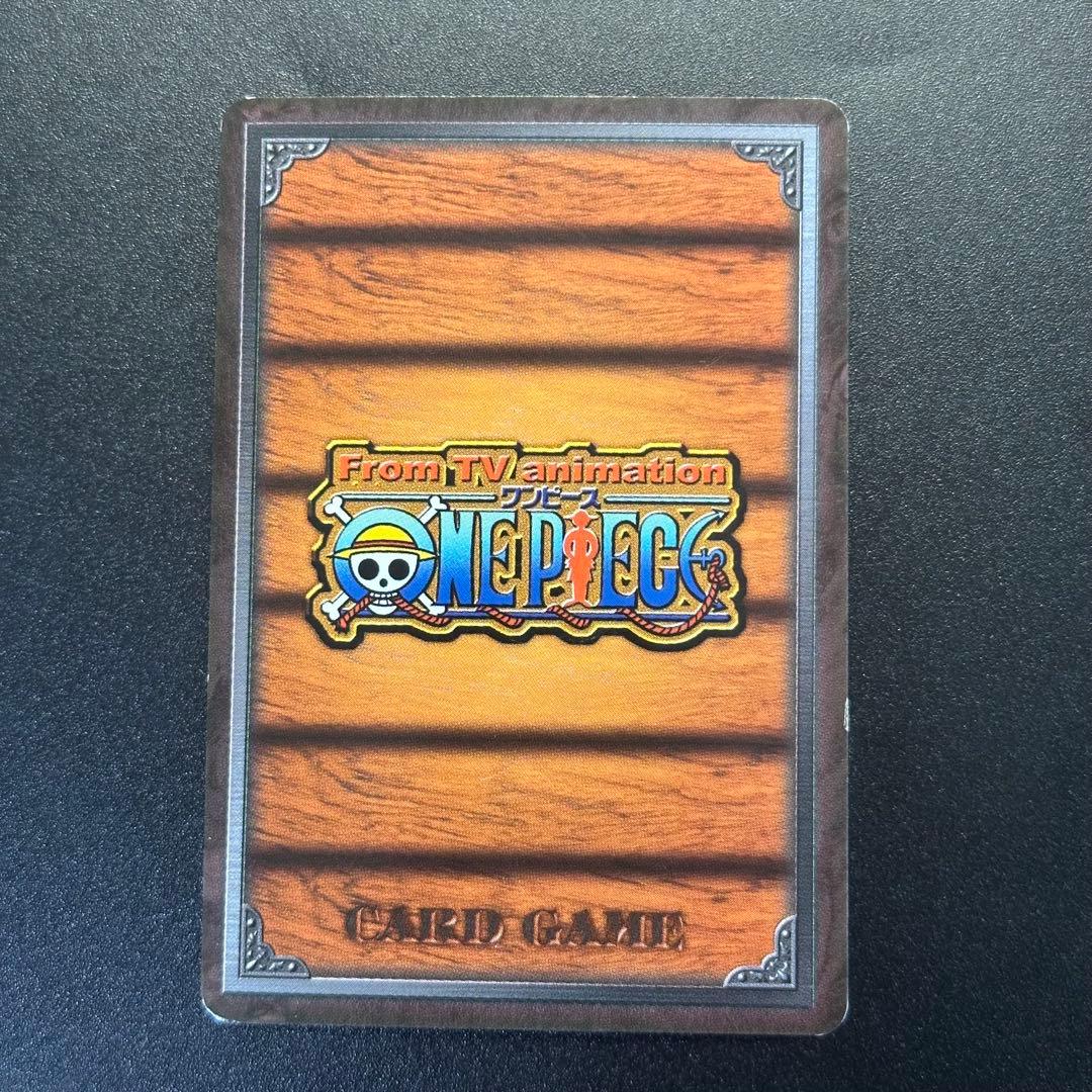ワンピース カードゲーム ONE PIECE Carddass Hyper Battle Aokiji