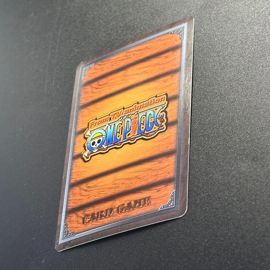 ワンピース カードゲーム ONE PIECE Carddass Hyper Battle Aokiji