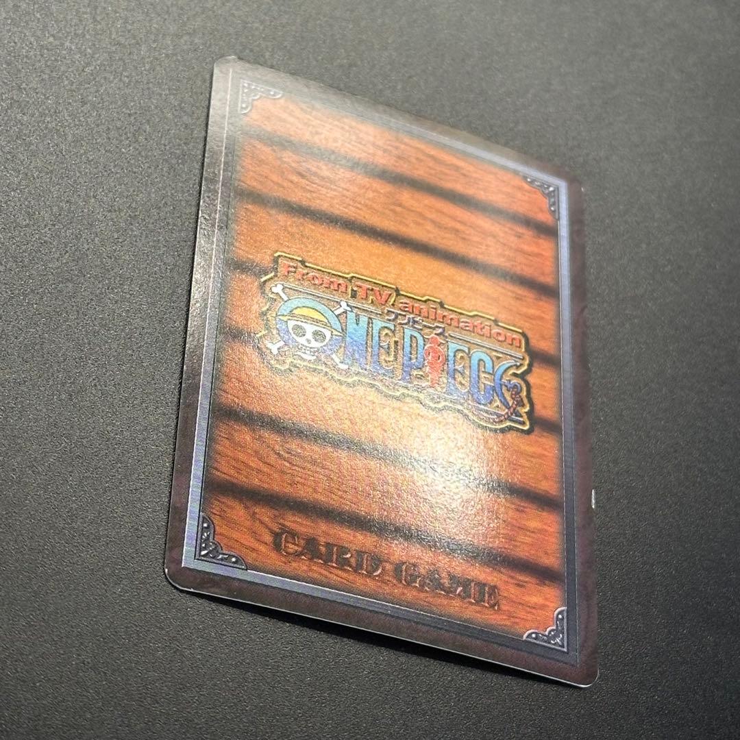 ワンピース カードゲーム ONE PIECE Carddass Hyper Battle Aokiji