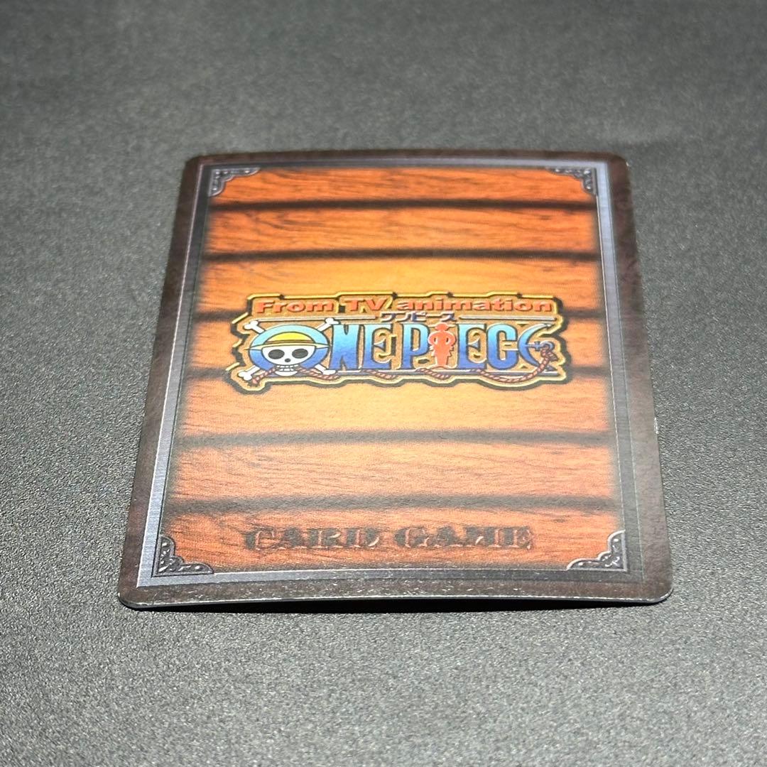 ワンピース カードゲーム ONE PIECE Carddass Hyper Battle Aokiji