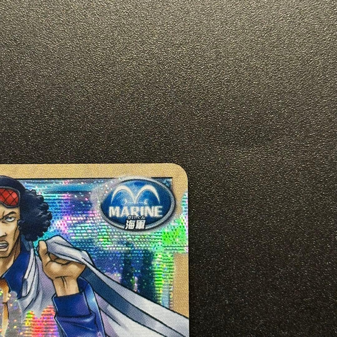 ワンピース カードゲーム ONE PIECE Carddass Hyper Battle Aokiji