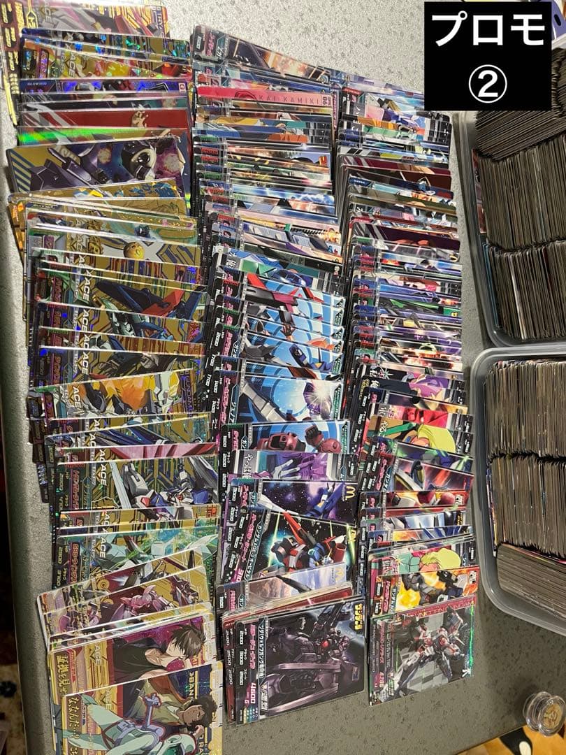 ガンダムトライエイジ 最終値下げ