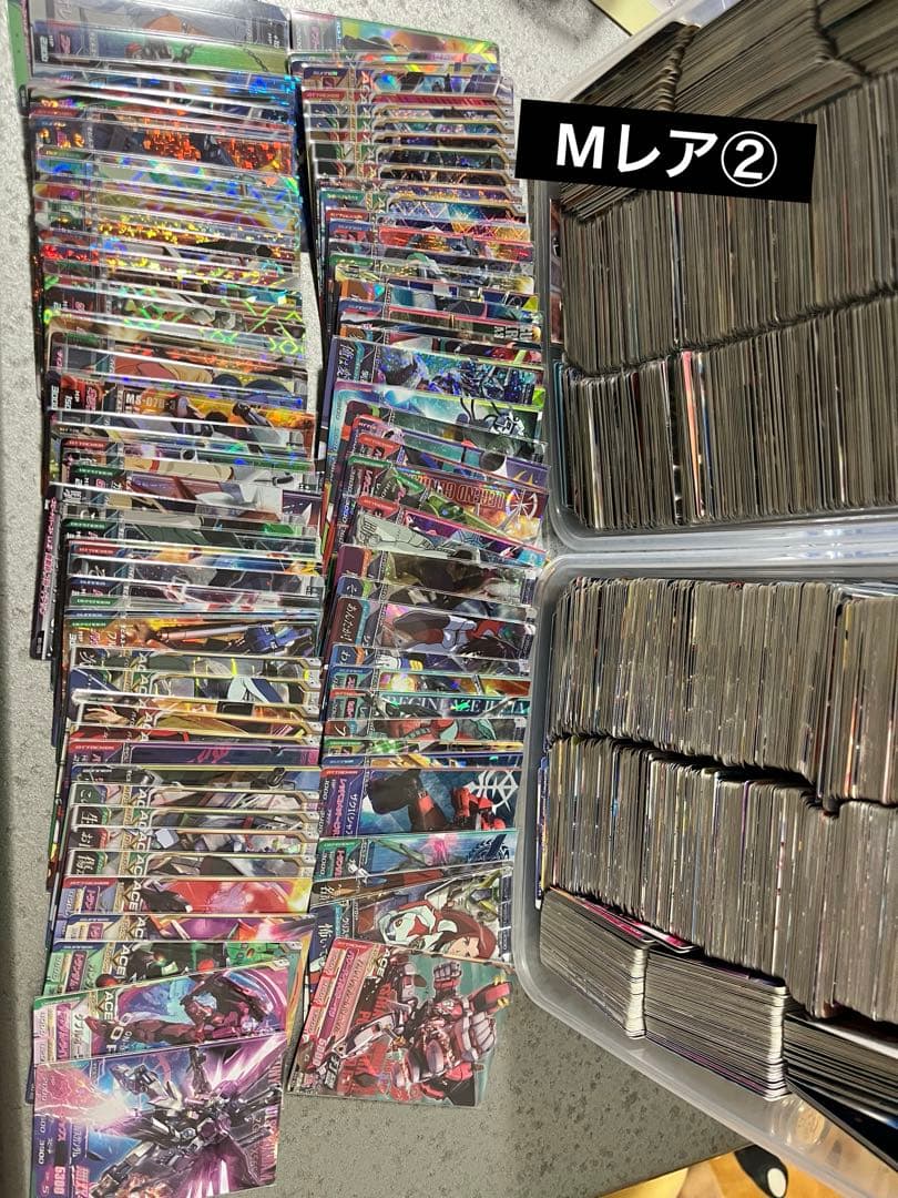 ガンダムトライエイジ 最終値下げ