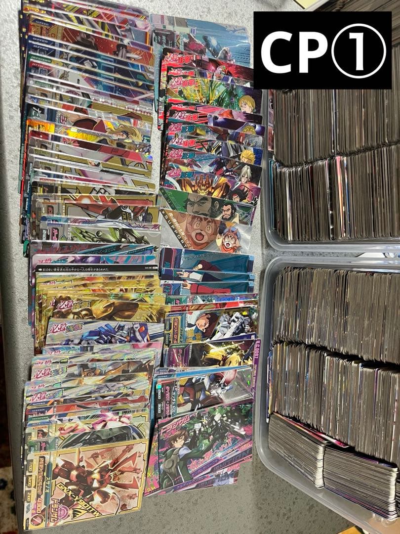 ガンダムトライエイジ 最終値下げ