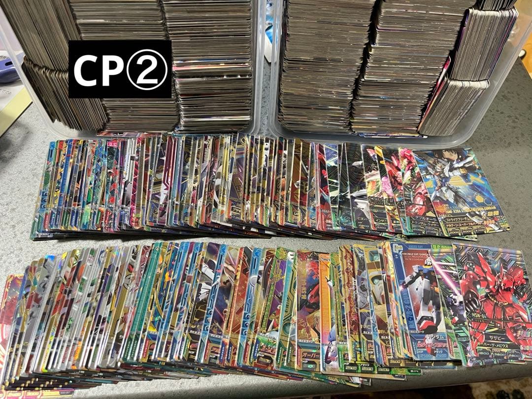 ガンダムトライエイジ 最終値下げ