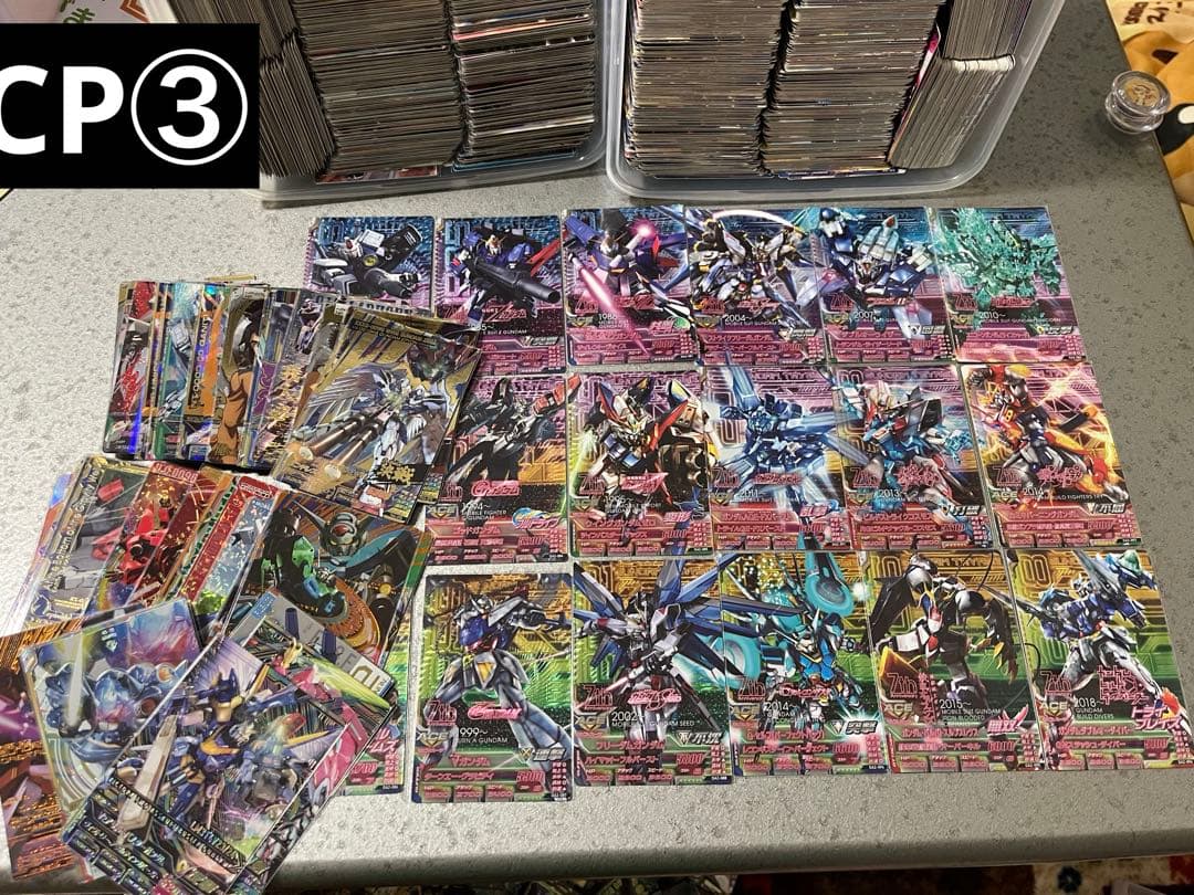 ガンダムトライエイジ 最終値下げ