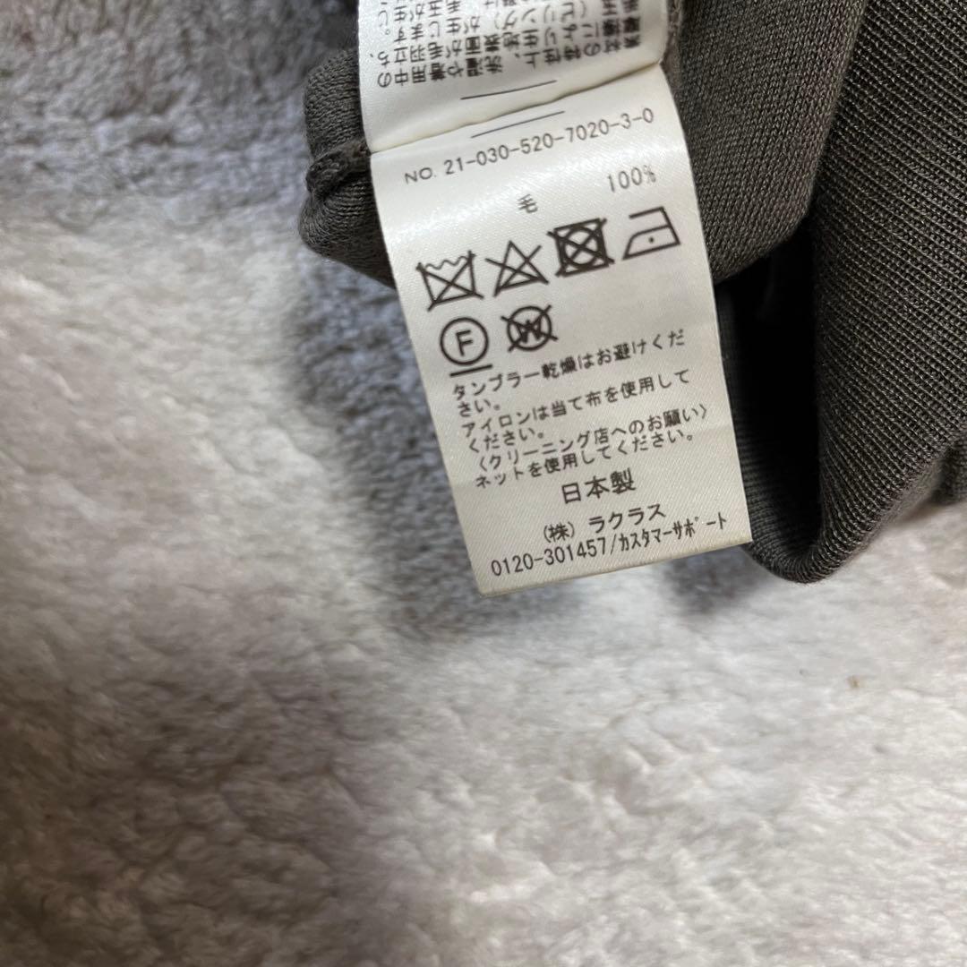 Akityatho　　 refined パンツ　ニットパンツ　グレー　38