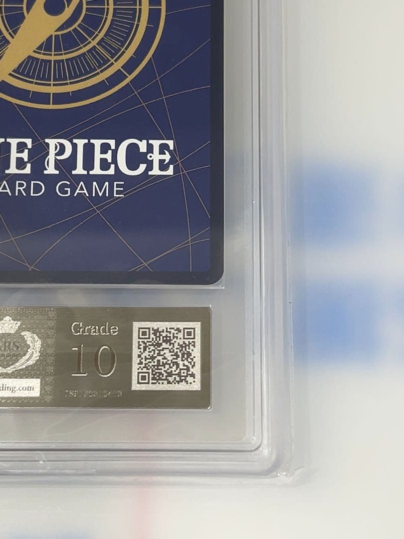 月末まで特価　超希少オシャレ【爆高騰中】ARS10 シャンクス コミパラ鑑定書付