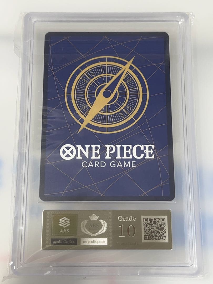 月末まで特価　超希少オシャレ【爆高騰中】ARS10 シャンクス コミパラ鑑定書付