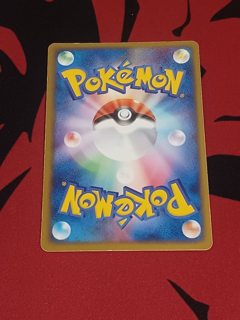 R団のミュウツーex ☆ 拡張パック ロケット団の逆襲　064/084