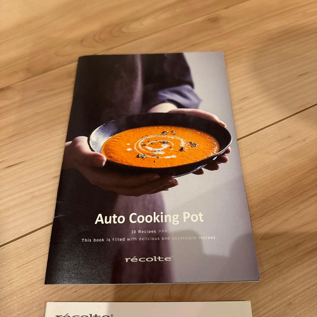 récolte Auto Cooking Pot ホワイト
