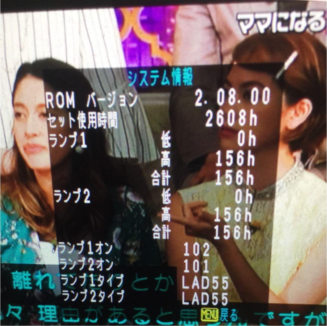 パナソニック TH-D5500 ★5000ルーメン ランプ使用156時間