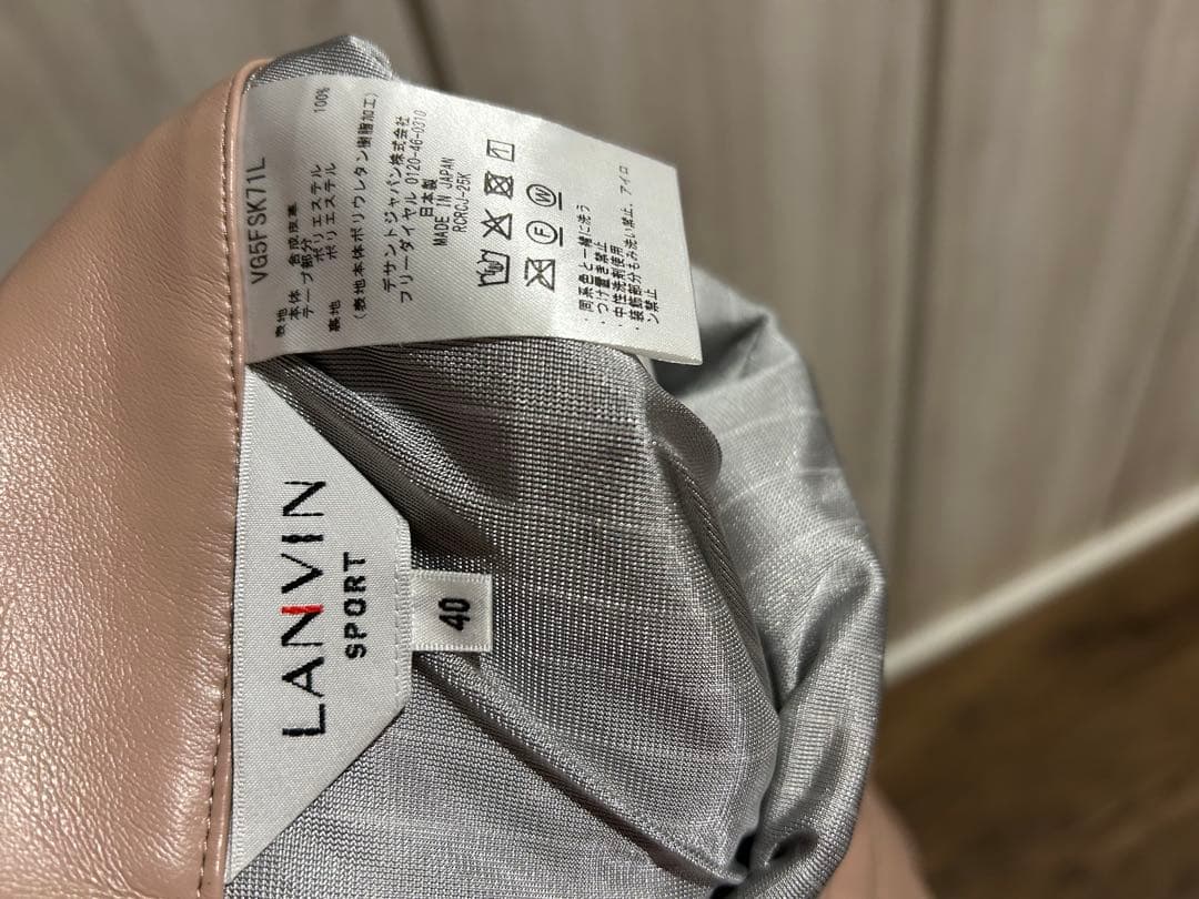 さらに値下げ！　ランバンスポール　合皮スカート Ｌサイズ