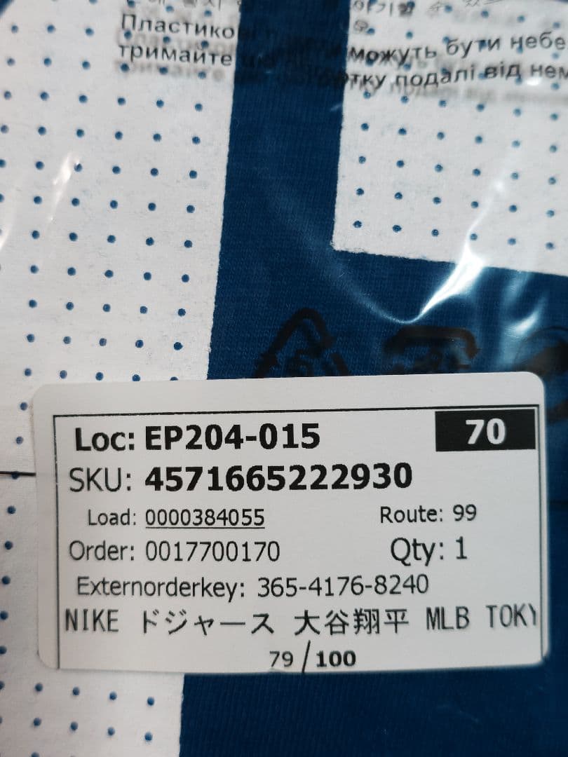 ドジャース村上隆コラボTシャツXL