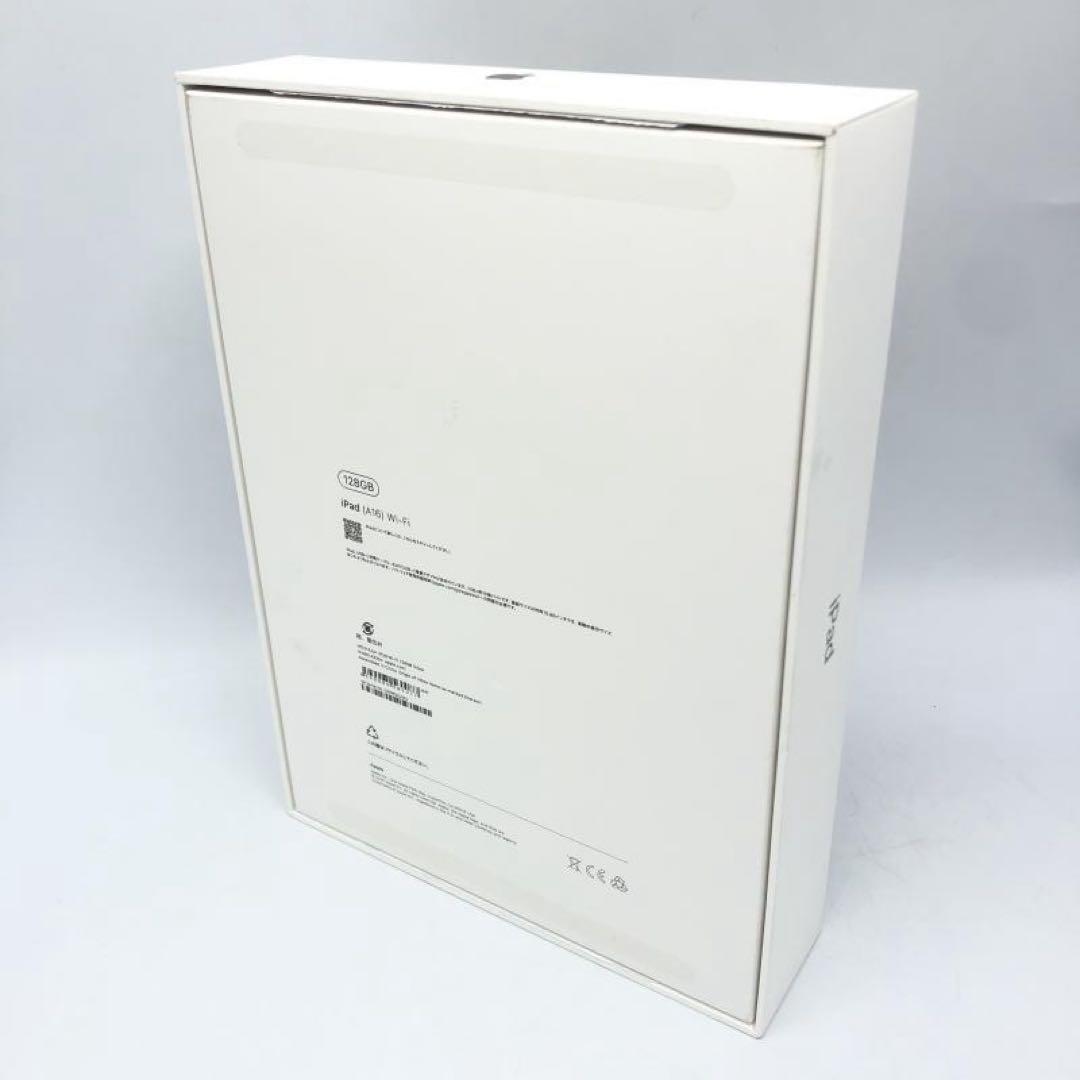 破格　美品　iPad (A16)WiFi シルバー　128GB