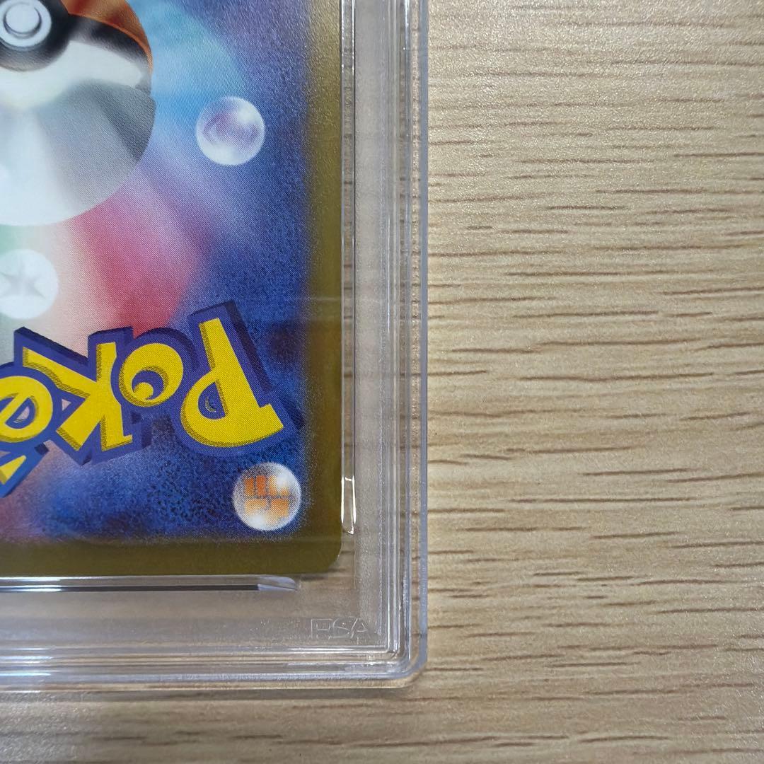 ポケモンカード 【リザードンex SAR 2枚セット PSA10 2連番】