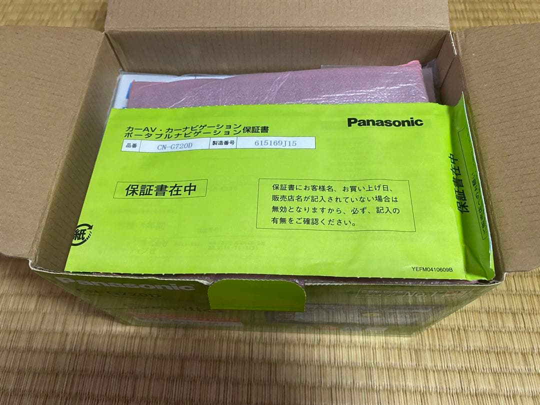 Panasonic CN-G720D 初期化済
