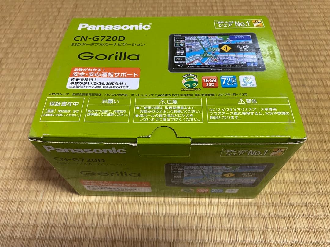 Panasonic CN-G720D 初期化済