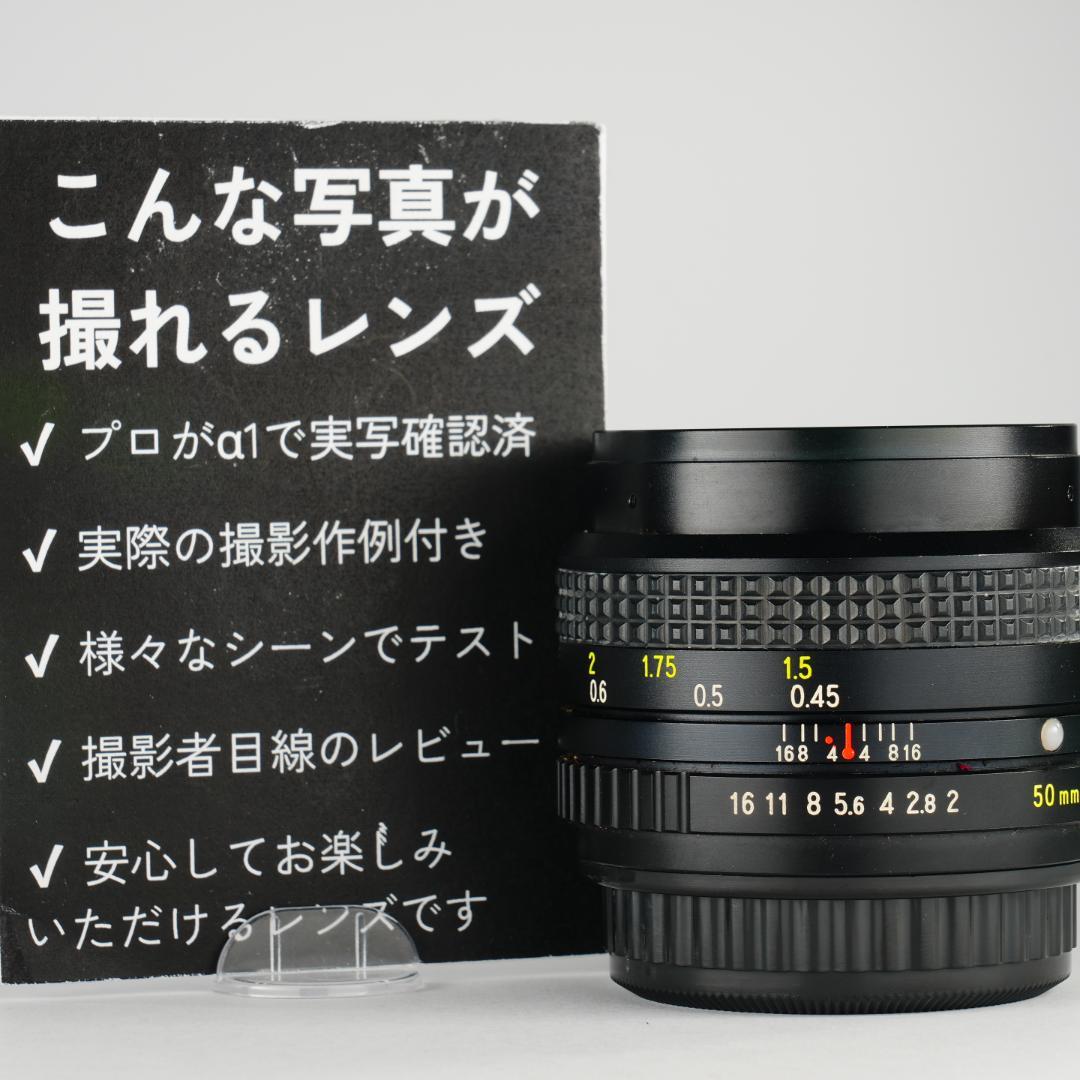 【この値段でライカ級】富岡光学製 XR RIKENON 50mm F2 040