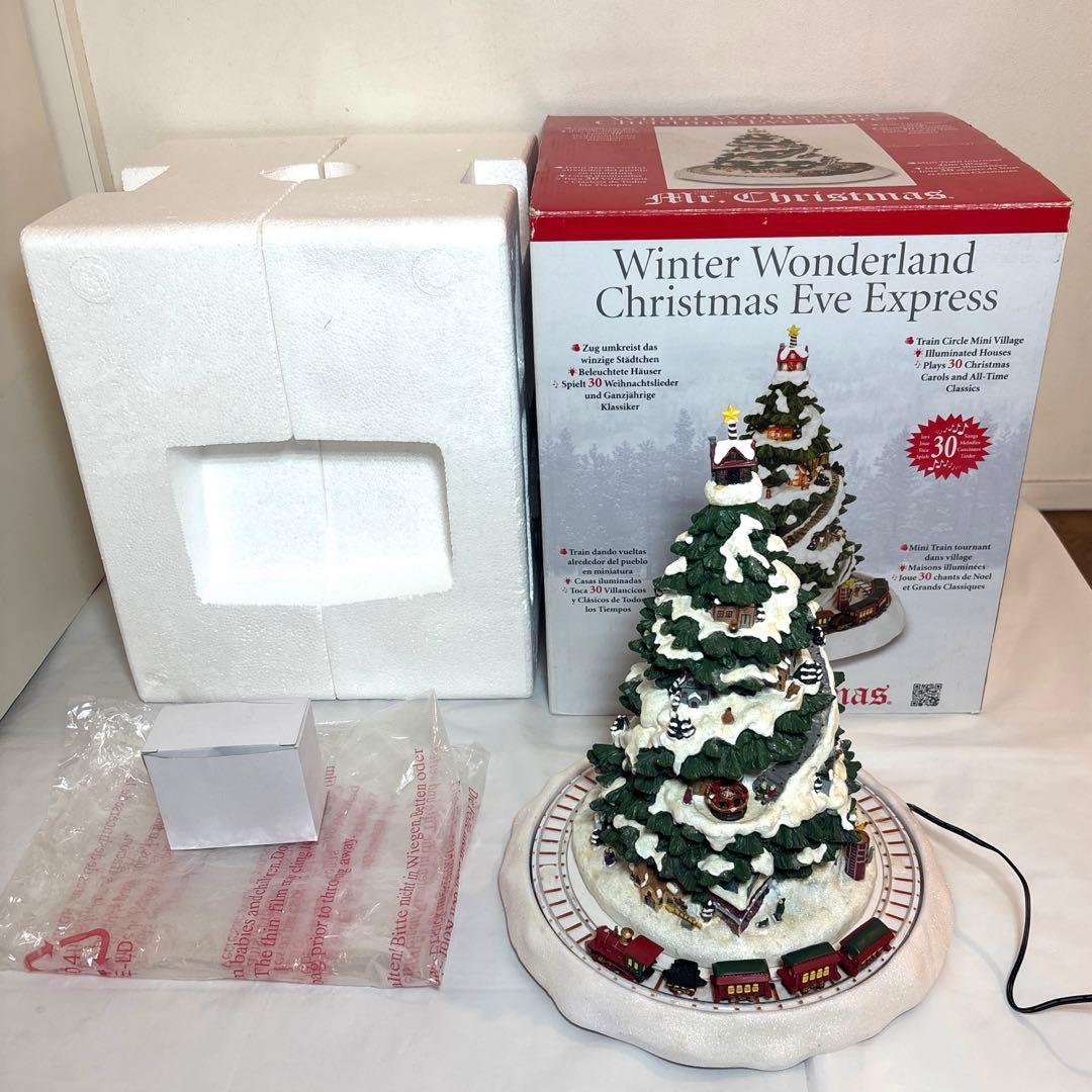 そ*1様 希少　ミスタークリスマス　ウインターワンダーランド　汽車