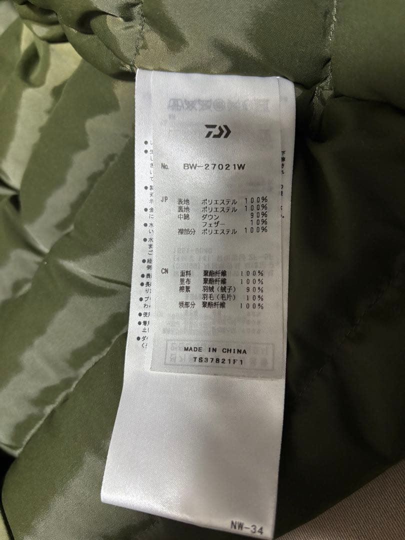 ジャケット・アウター DAIWA PIER39 TECH CRUISER DOWN JACKET