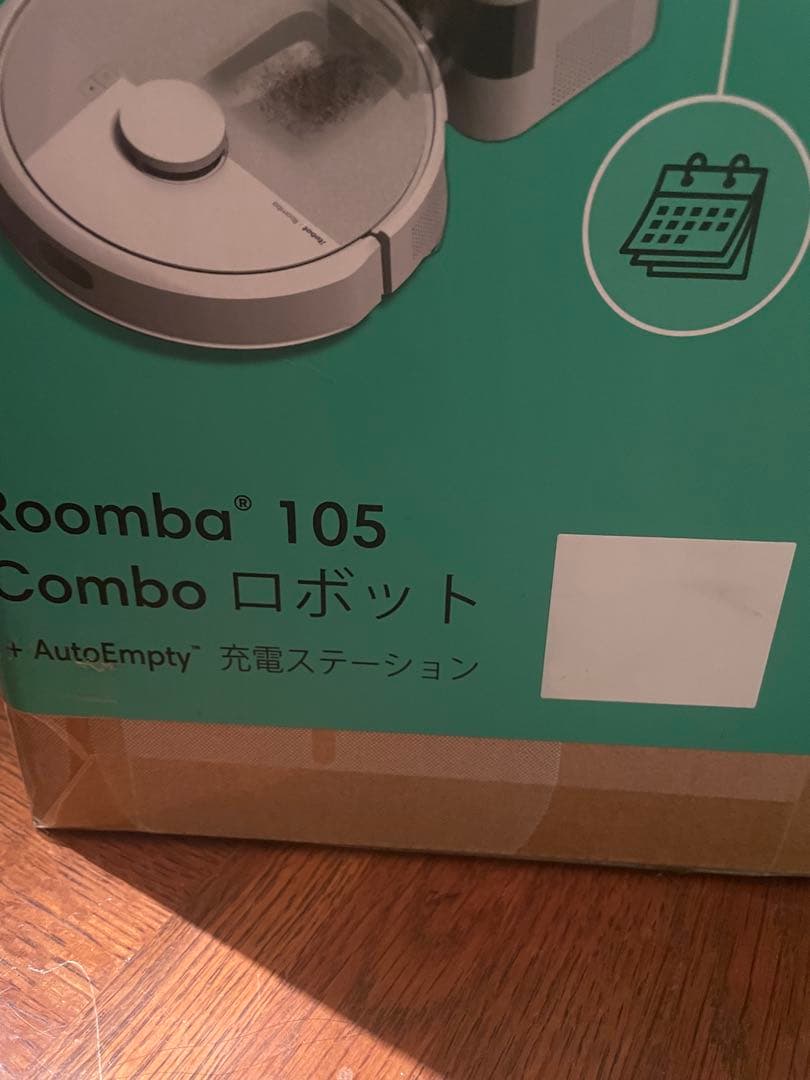 Roomba 105 Combo ロボット掃除機本体自動ゴミ収集充電ステーション