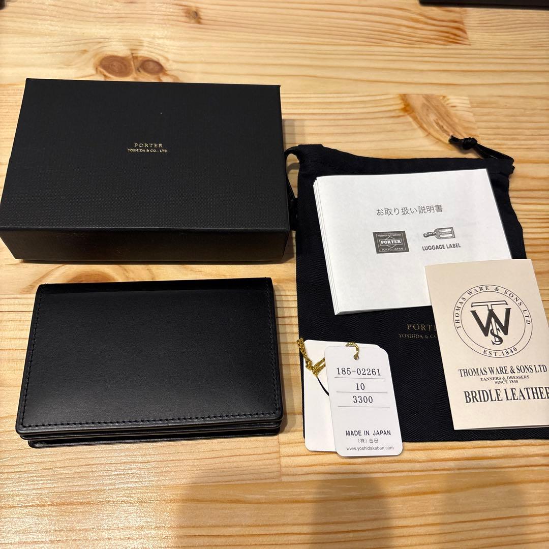 PORTER ブライドルレザー 名刺入れ