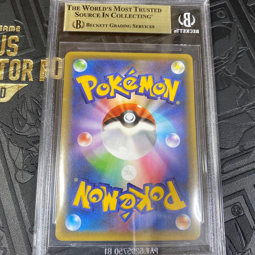 30周年に向け高騰中 早い者勝ちわるいギャラドス 25th BGS9.5GOLD