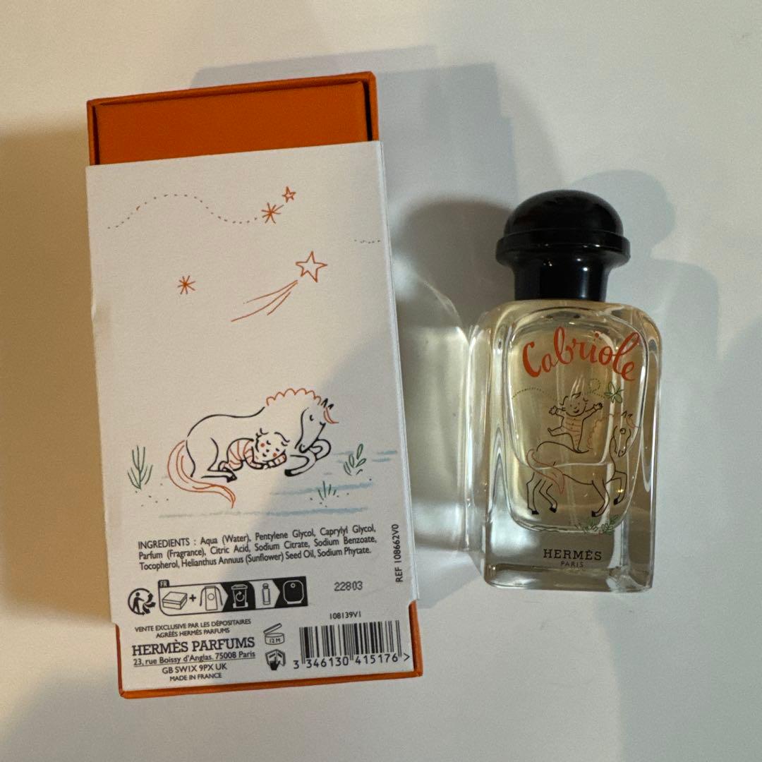 エルメス ガブリオル