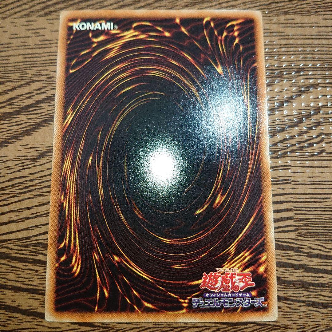 遊戯王 OCG ブラックローズドラゴン レリーフ アルティメットレア UL