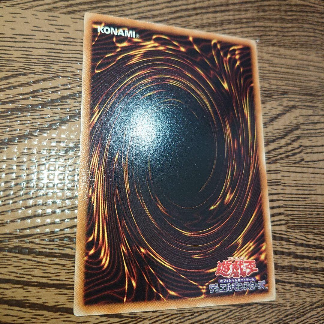 遊戯王 OCG ブラックローズドラゴン レリーフ アルティメットレア UL