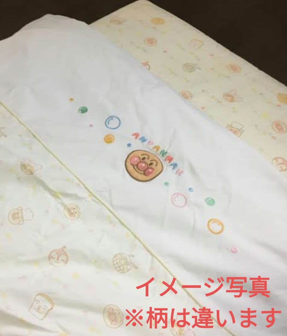 【新品未開封】東京西川☆日本製　ベビー布団（羽毛）　8点セット