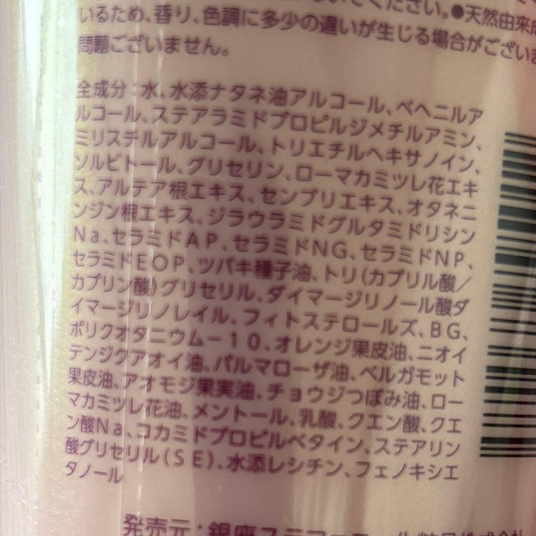 銀座ステファニー　オールインワン　ボリューミン　クリームシャンプー　3個
