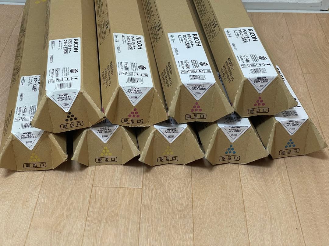 RICOH IPSiO SP トナー C820H 9本セット